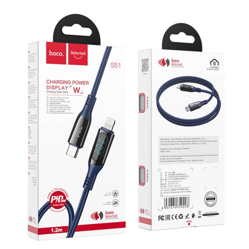 Кабель Hoco Type-C to Lightning Extreme PD charging data cable S51 |1.2m, 20W| black