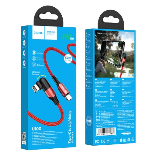 Кабель Hoco Type-C to Lightning Orbit PD data cable U100 |1.2m, 20W| black