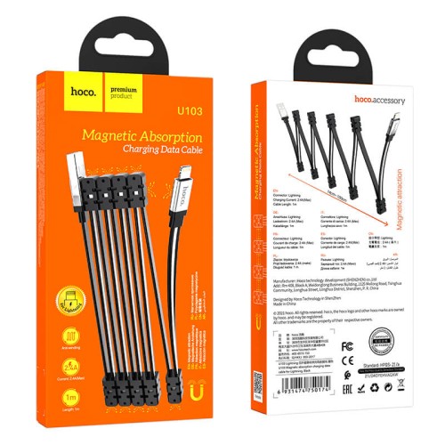 Кабель Hoco Lightning Magnetic absorption charging data cable U103 |1m, 2.4A| black