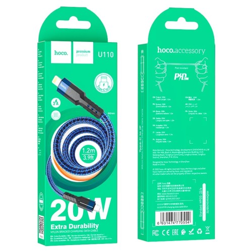 Кабель HOCO Type-C to Lightning charging data cable U110 |1.2m, 20W, 3A| black