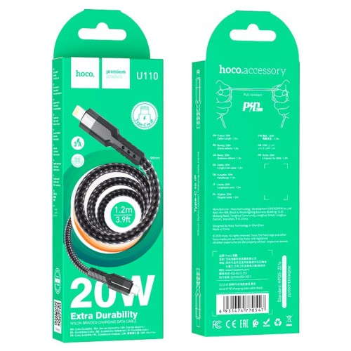 Кабель HOCO Type-C to Lightning charging data cable U110 |1.2m, 20W, 3A| blue