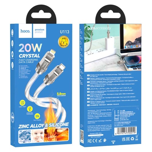 Кабель Hoco Type-C to Lightning Solid PD silicone charging data cable U113 |1.2m, 20W, 3A| silver
