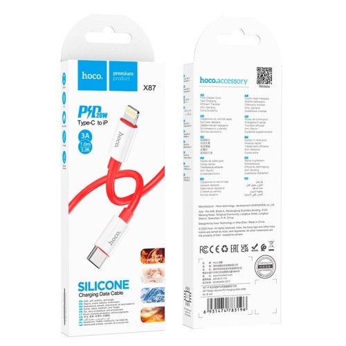 Кабель HOCO Type-C to Lightning Magic silicone PD charging data cable X87 |1m, 3A, 20W| red