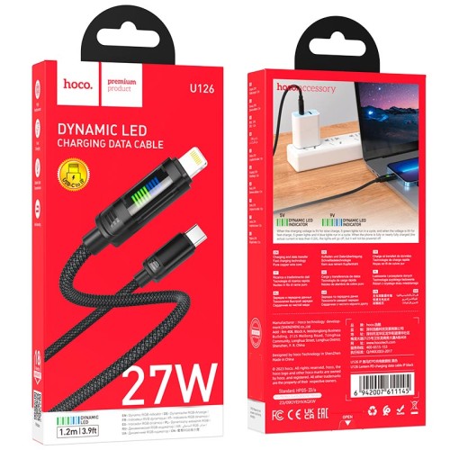 Кабель Hoco Lantern Lightning PD charging data cable U126 |1.2m, 27W| black