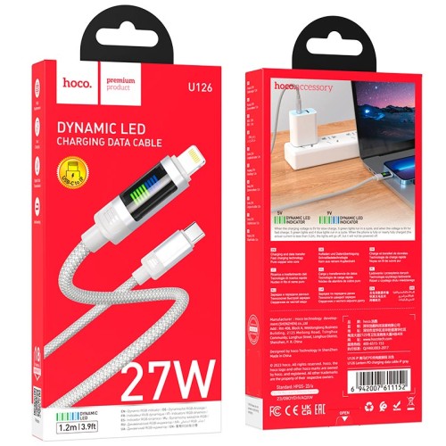 Кабель Hoco Lantern Lightning PD charging data cable U126 |1.2m, 27W| grey