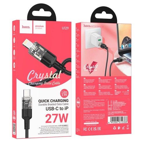 Кабель HOCO Type-C to Lightning Spirit PD transparent charging data cable U129 |27W, 1.2M| black