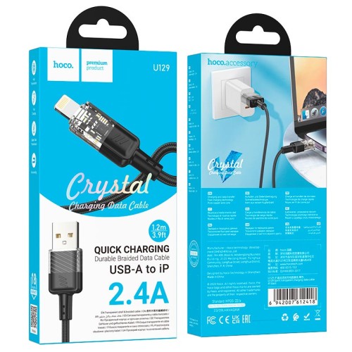Кабель HOCO Lightning Spirit transparent charging data cable U129 |2.4A, 1.2M| black