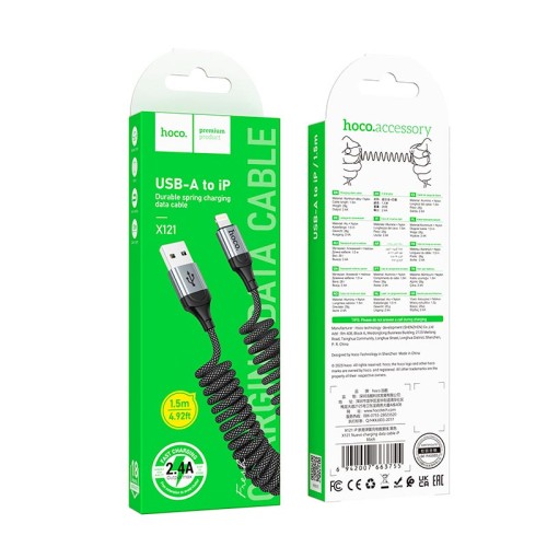 Кабель HOCO Lightning Nuevo charging data cable X121 |1.5m, 2.4A| black