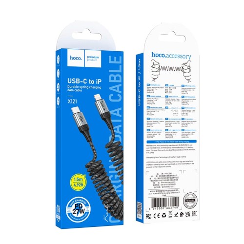 Кабель HOCO Type-C to Lightning Nuevo PD charging data cable X121 |1.5m, 27W| black