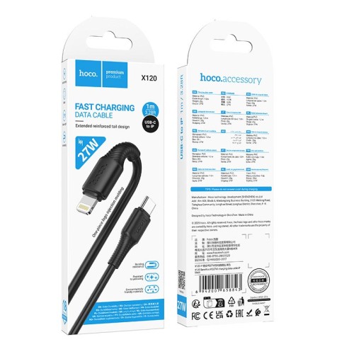 Кабель HOCO Type-C to lightning Beneficio PD charging data cable X120 |1m, 27W| black