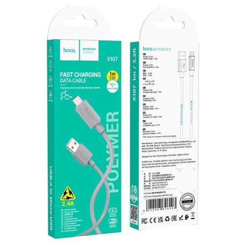 Кабель HOCO Micro USB Favor charging data cable X107 |1m, 2.4A| grey