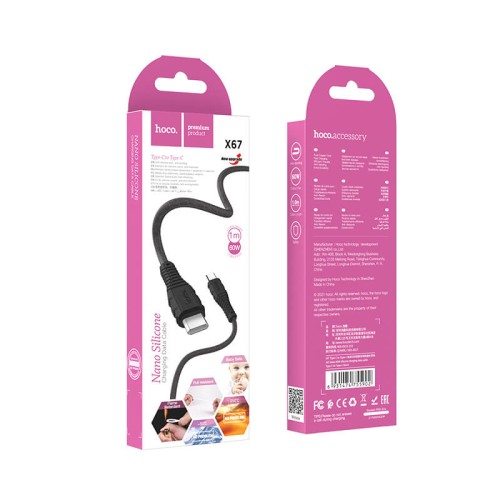 Кабель Hoco Type-C to Type-C Nano silicone charging data cable X67 |1.2m, 60W, 5A| white