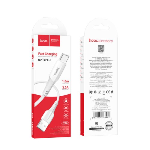 Кабель HOCO Type-C Ferry charging data cable X70 |1m,  3A| white