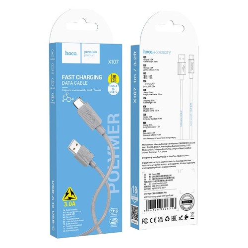 Кабель HOCO Type-C Favor charging data cable X107 |1m, 3A| grey