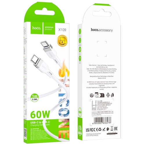 Кабель HOCO Type-C to Type-C Energy silicone charging data cable X109 |1m, 60W| white