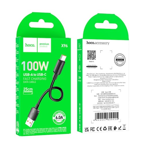 Кабель HOCO Type-C Hyper charging data cable X96 |0.25M, 100W/6A| white