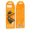 Кабель HOCO Type-C to Type-C Beneficio charging data cable X113 |1m, 60W/3A| black