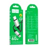 Кабель HOCO Type-C to Type-C Star charging data cable X117 |1m, 60W| black