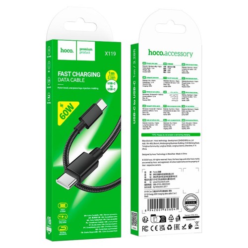 Кабель HOCO Type-C to Type-C Energy charging data cable X119 |1m, 60W| black