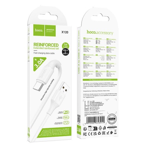 Кабель HOCO Type-C Beneficio charging data cable X120 |1m, 3A| black