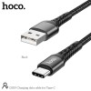 Кабель HOCO Type-C Charging data cable DU19 |1m, 3A| black