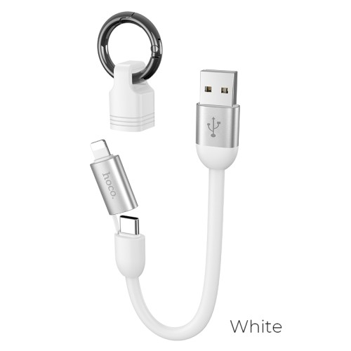 Кабель Hoco Combo Lightning + Type-C Cool Silicone U87 |2.4A, 0.2M| white