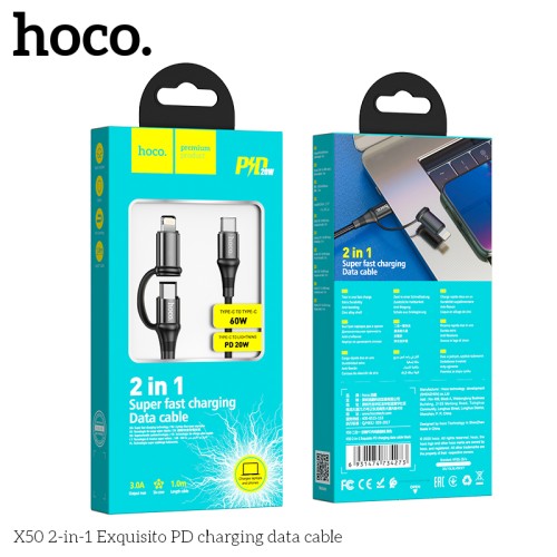 Кабель Hoco Combo 2-in-1 Type-C to Type-C / Lightning Exquisito PD charging cable X50 |1m, 3A, 60W| black