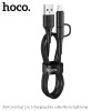 Кабель Hoco Combo Micro USB / Lightning Cool dual 2 in 1 charging data cable X54 |1M, 2.4A| white