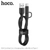 Кабель Hoco Combo Micro USB / Type-C Cool dual 2 in 1 charging data cable X54 |1M, 2.4A| white