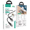 Кабель Hoco Combo 2in1 Type-C to Type-C / Lightning Freeway PD charging data cable U95 |1.2M, 60W, 3A| black