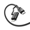Кабель Hoco Combo 2 in 1 Type-C to Type-C / Lightning Moulder fast charging data cable U106 |1.2m, 5A/100W, PD 20W| black