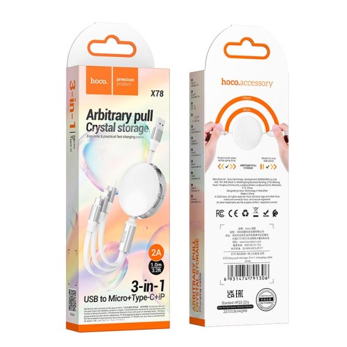 Кабель HOCO Combo Micro+lightning+Type-C Easy pull storage 3-in-1 X78 |1m, 2A| black