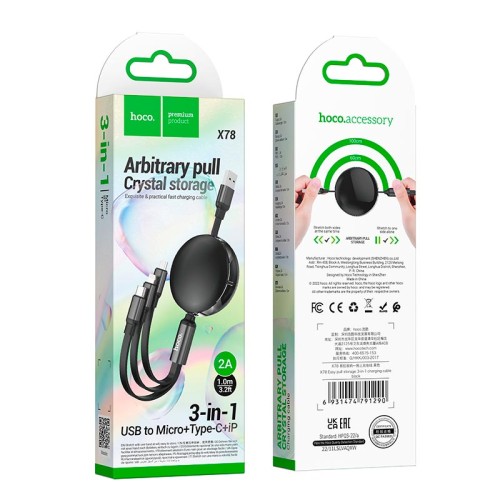 Кабель HOCO Combo Micro+lightning+Type-C Easy pull storage 3-in-1 X78 |1m, 2A| black