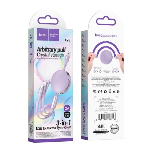 Кабель HOCO Combo Micro+lightning+Type-C Easy pull storage 3-in-1 X78 |1m, 2A| white