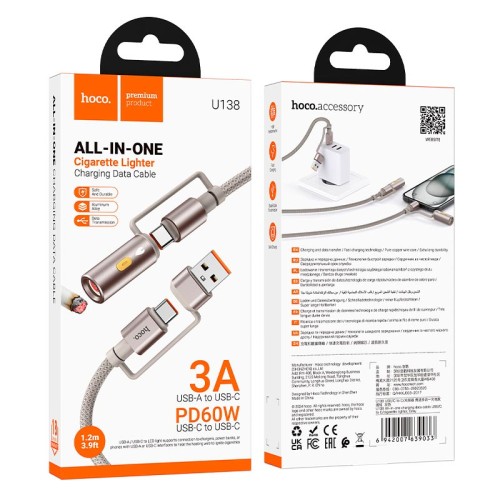 Кабель Hoco All-in-one charging data Cable USB / C to C / cigarette lighter U138 |1.2m, PD60W, 3A| grey