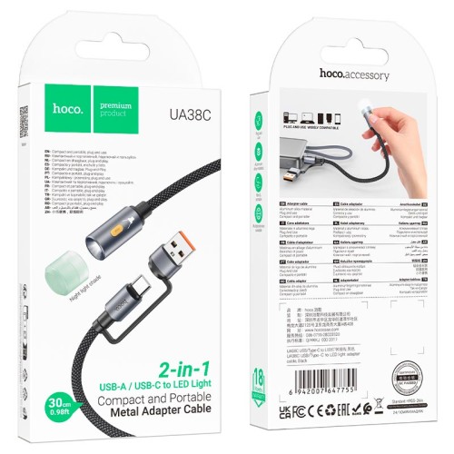 Кабель комбо HOCO USB/Type-C to LED light adapter cable UA38C |0.3M| black