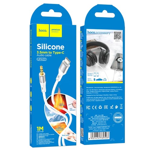 Кабель HOCO 3.5 mm to Type-C silicone digital audio conversion cable UPA22 |1M| white