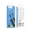 Кабель HOCO AUX 3.5mm to 3.5mm Nuevo audio cable UPA33 |1.5M| black