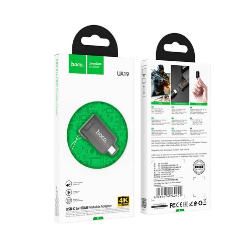 Перехідник Hoco Type-C to HDMI Easy flow adapter UA19 |4K| black