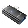 Перехідник HOCO iP male/C male to USB female OTG 2-in-1 transparent adapter UA36E |480Mbps, 2A| black