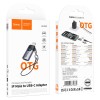 Перехідник HOCO Victory iP male to Type-C female adapter UA46A  |OTG, LED| grey