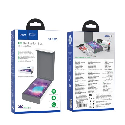 Стерилізатор ультрафіолетовий HOCO UV disinfection box S1 PRO white