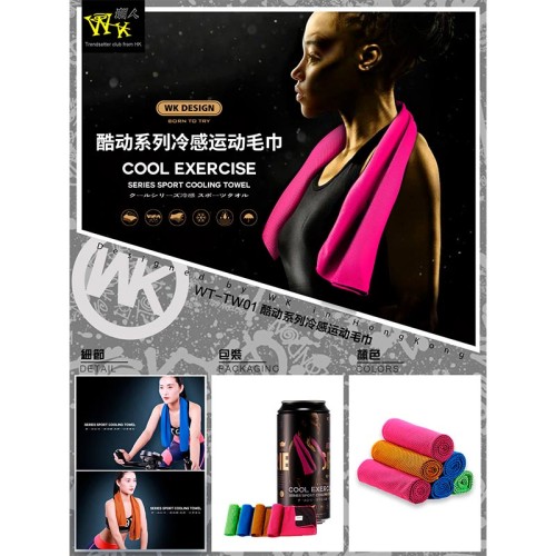Рушник для спортзалу бамбукове WK Sport towel WT-TW01 |90x30cm, Cooling Effect| pink