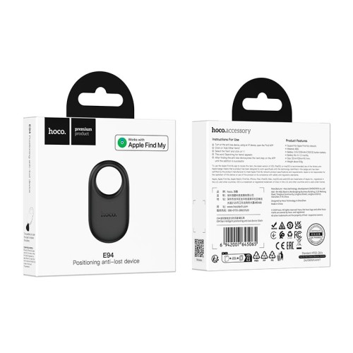 Пошуковий трекер HOCO Star intelligent positioning anti-lost device E94 |Apple Find Me| purple