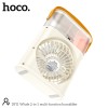 Портативний вентилятор-зволожувач HOCO Whale 2-in-1 multi-function humidifier DF11 |3 speed, Abbient Light, 10h| Milky white