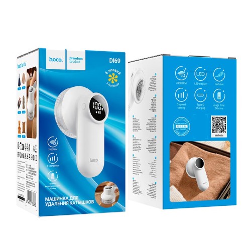 Машинка від катишків на одягу HOCO Cool clothes hair ball trimmer with digital display DI69 |7800rpm, 50min| white