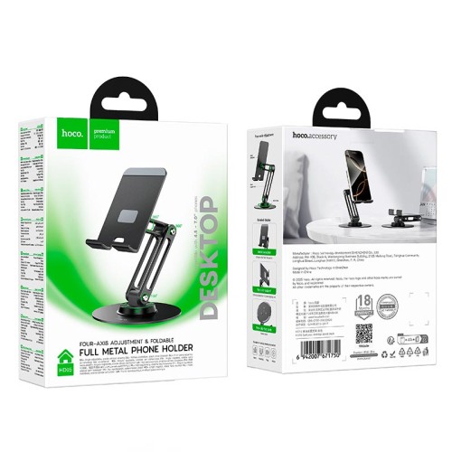 Тримач HOCO Suntuoso desktop stand HD15 |4.5-7"| black