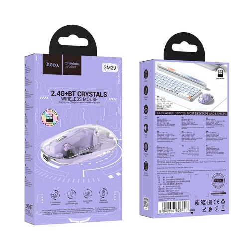Миша HOCO Mysterious dual-mode silent wireless mouse GM29 |2.4G/BT, 800/1200/1600dpi| purple