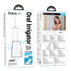 Іригатор для чистки порожнини рота HOCO Electric oral flushing device HP61 black