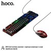 Набір Gaming Combo HOCO Handsome luminous keyboard mouse headset set DI86 (UA/EN/ru Layouts) black
